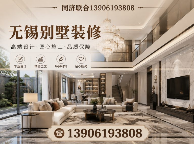 滨湖区全案设计展示图